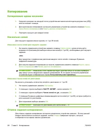 Страница 100