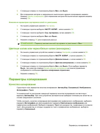 Страница 103