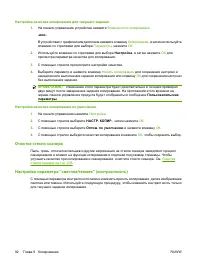 Страница 104