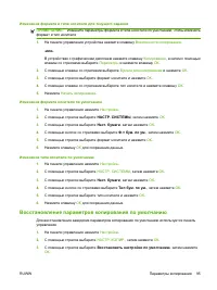 Страница 107