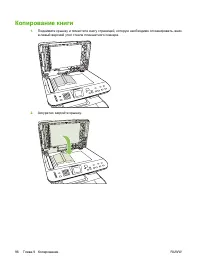 Страница 108