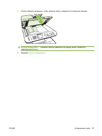 Страница 109