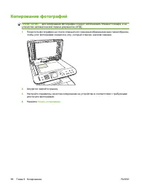 Страница 110