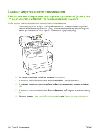Страница 112