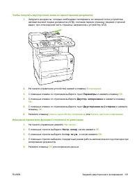 Страница 113
