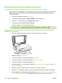 Страница 114