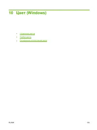 Страница 115