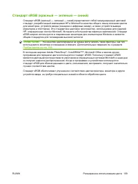 Страница 121