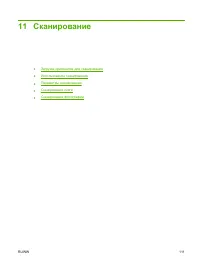 Страница 123