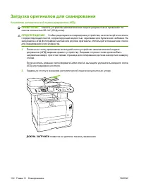 Страница 124