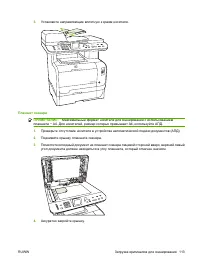 Страница 125