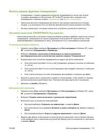 Страница 127