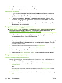 Страница 128