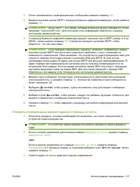 Страница 129