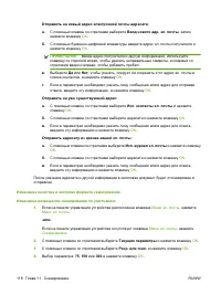 Страница 130