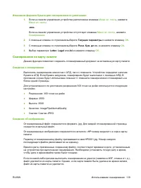 Страница 131