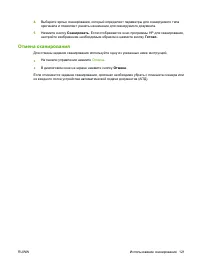 Страница 133