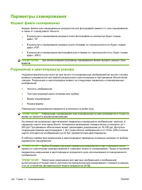 Страница 134