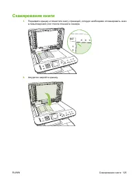 Страница 137