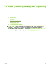 Страница 141