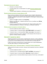 Страница 145