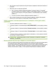 Страница 146