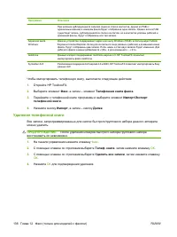 Страница 148