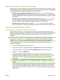 Страница 149