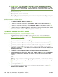 Страница 150