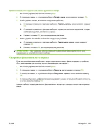 Страница 151