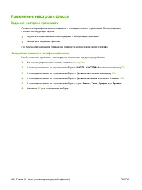 Страница 152