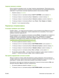 Страница 153