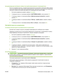 Страница 155