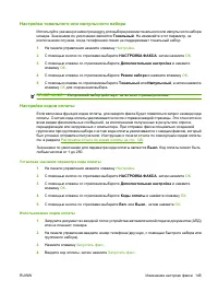 Страница 157