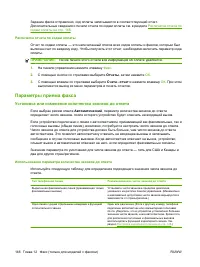 Страница 158