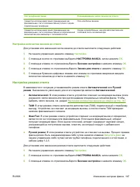 Страница 159