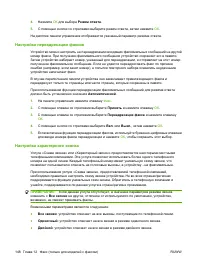 Страница 160