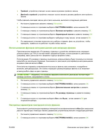 Страница 161