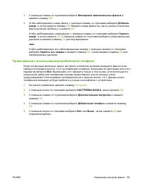 Страница 163