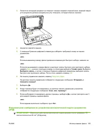 Страница 167