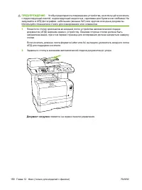 Страница 168