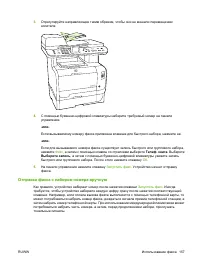Страница 169
