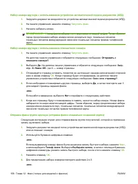 Страница 170