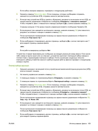 Страница 171