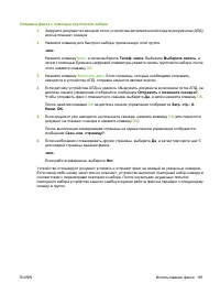 Страница 173