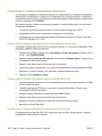 Страница 174