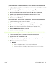 Страница 175