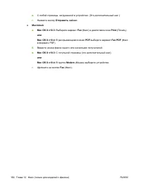 Страница 176