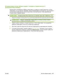 Страница 177