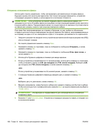 Страница 178